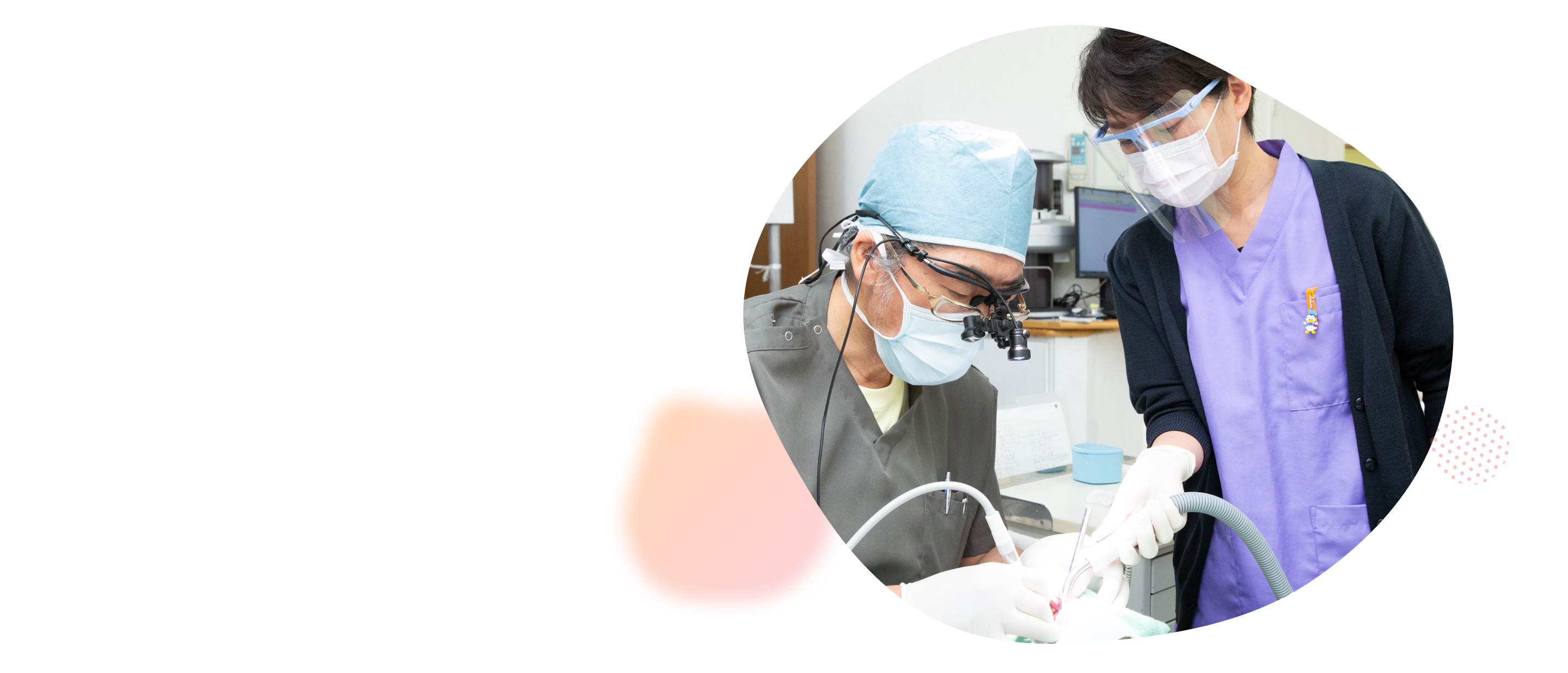 西大寺こじか歯科診療所