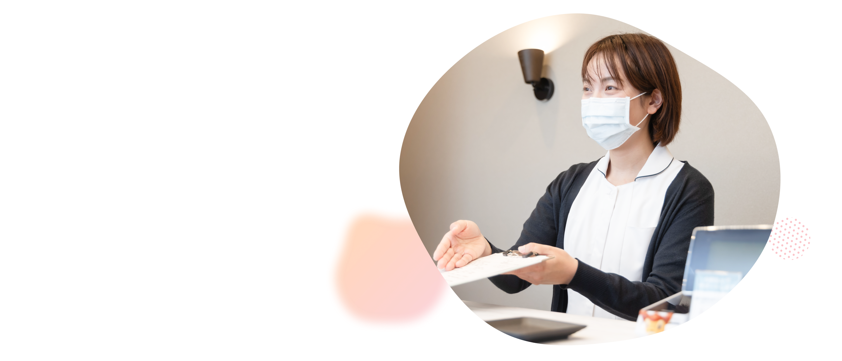 西大寺こじか歯科診療所