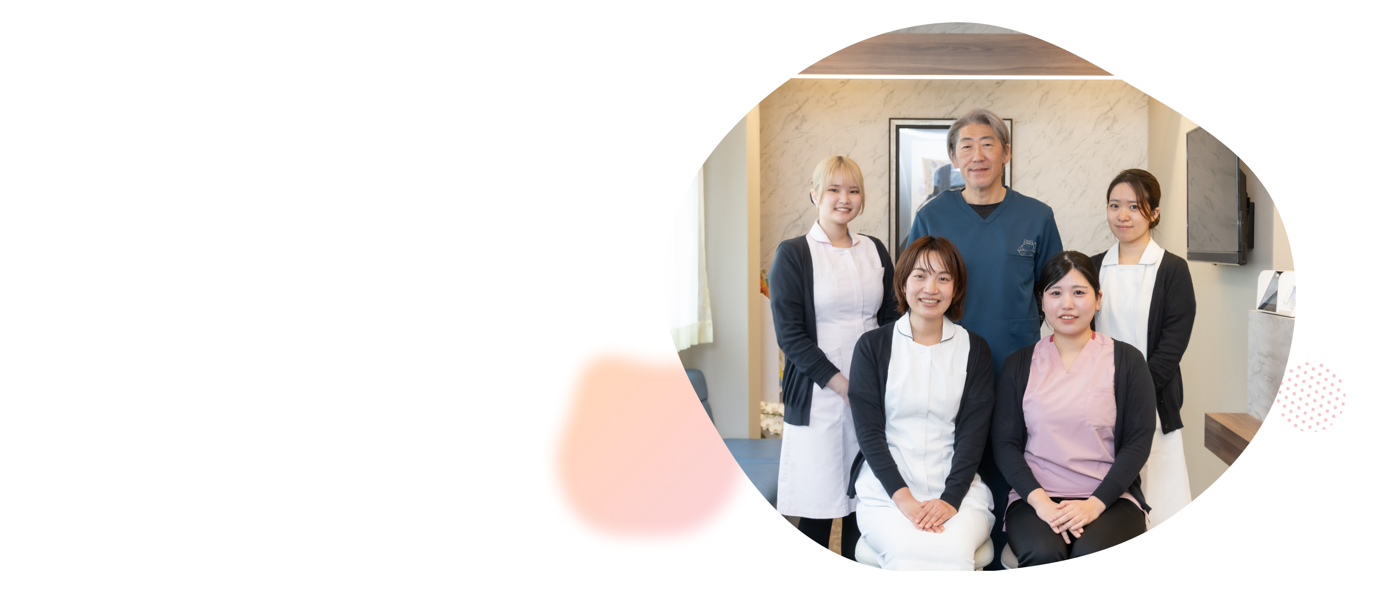 西大寺こじか歯科診療所