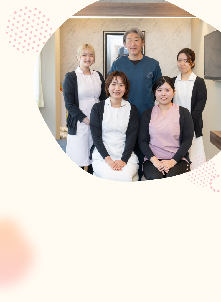 西大寺こじか歯科診療所