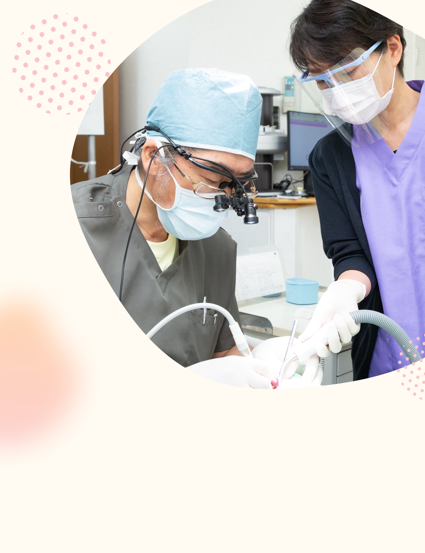 西大寺こじか歯科診療所