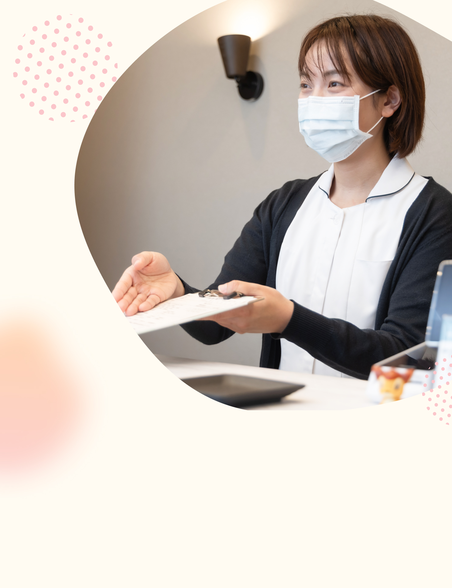 西大寺こじか歯科診療所