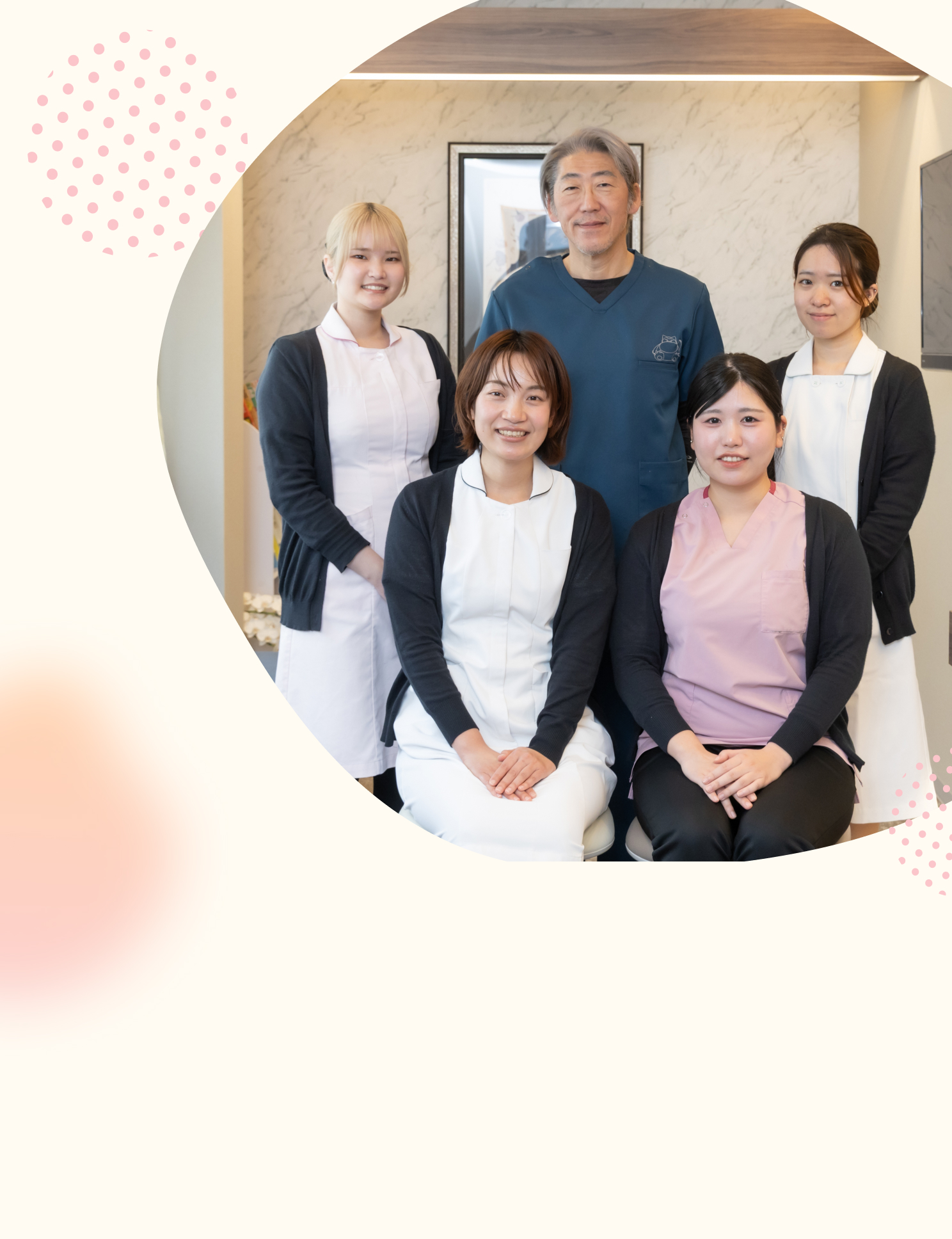 西大寺こじか歯科診療所